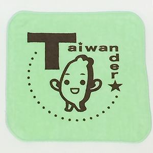 タイワンダー☆ハンドタオル / 台灣達☆手巾