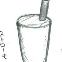 ドリンクがデカい