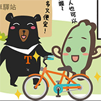 【喔熊與台灣達の四格】騎單車的致命傷
