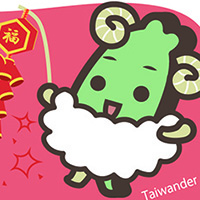 2015年正月用年賀状