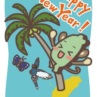 2016年正月用年賀状2