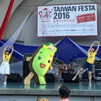 台湾フェスタに行ってきました！