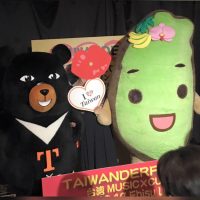 「台湾ダフル」に参加しました！
