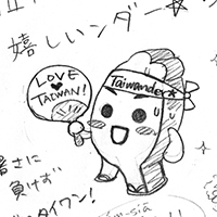 投票ありがとう１